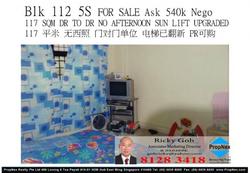 Blk 112 Bedok North Road (Bedok), HDB 5 Rooms #82175312